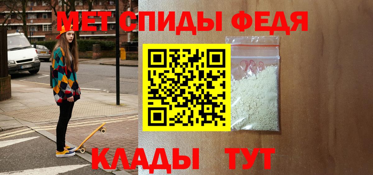 Amphetamine Premium Ефремов