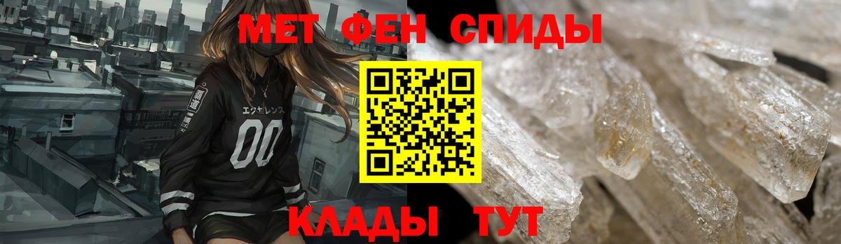 Amphetamine Premium  Вход с VPN  Amphetamine  Ефремов 