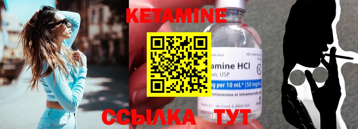 blacksprut ссылка  КЕТАМИН ketamine  Вход с VPN  Ефремов 