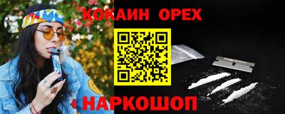 гидра Беслан