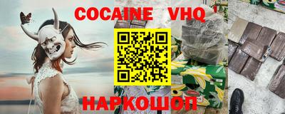 индика Берёзовский