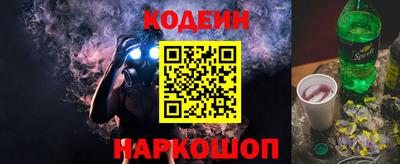 гашик Бийск