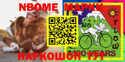 гашик Бийск
