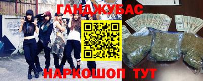 гашик Бийск