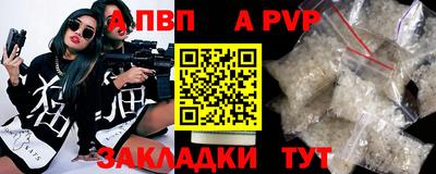 гашик Бийск