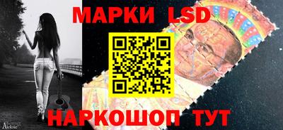 гашик Бийск