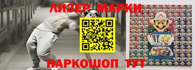 гидра Беслан
