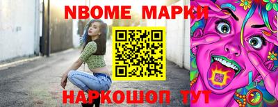 гидра Беслан