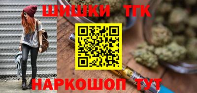 гидра Беслан