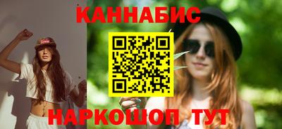 гашик Бийск