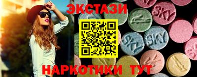 гидра Беслан