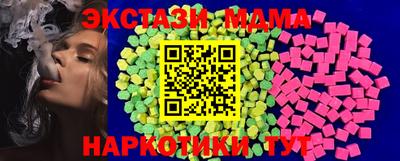 гидра Беслан