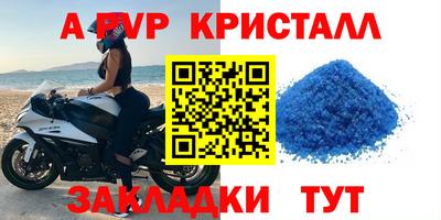 индика Берёзовский