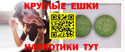 гидра Беслан