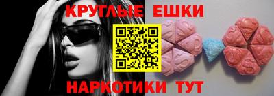 гашик Бийск