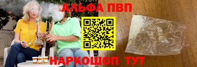 гидра Беслан