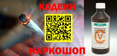 гидра Беслан