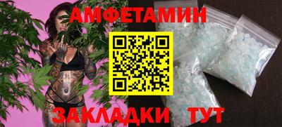 гидра Беслан