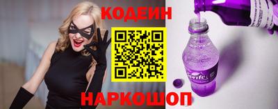 гашик Бийск