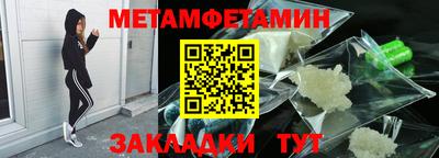 гидра Беслан