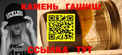 гашик Бийск