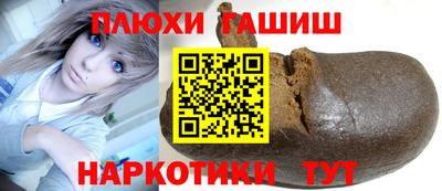 гидра Беслан