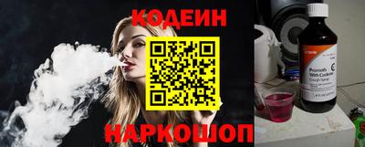 гашик Бийск