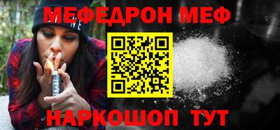 гидра Беслан