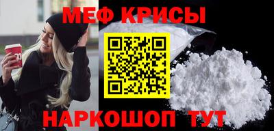 гашик Бийск