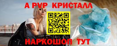гидра Беслан