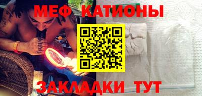 гашик Бийск