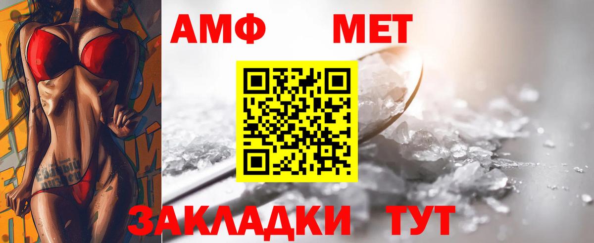 ГАШИШ Ефремов