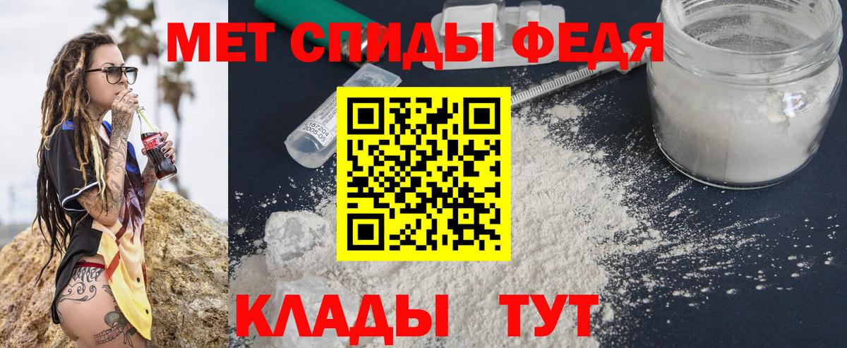 Ефремов  МЕТАМФЕТАМИН мет  Вход с VPN 