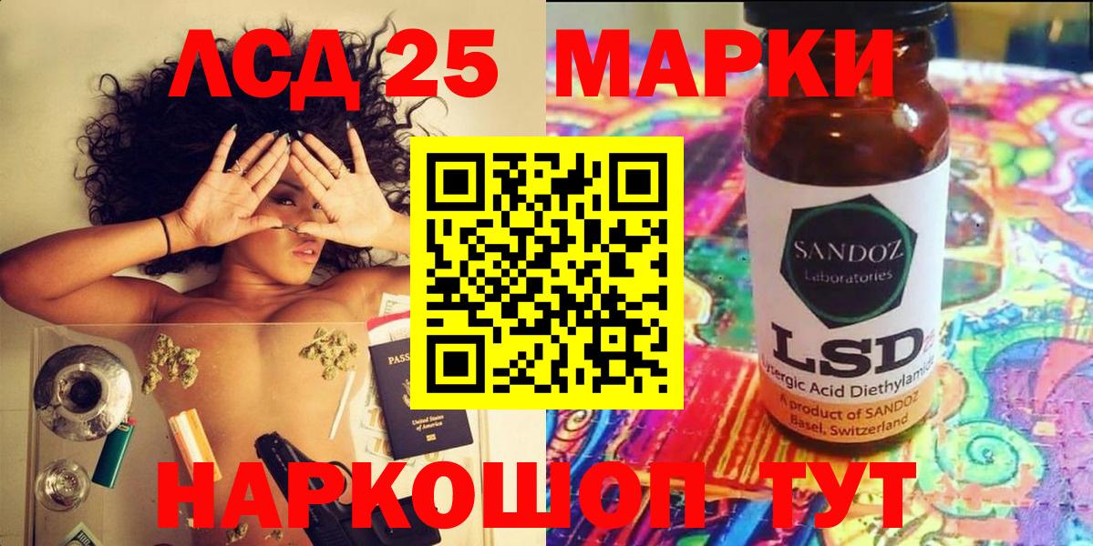 Ефремов  Марки 25I-NBOMe 1,8мг  Вход с VPN 