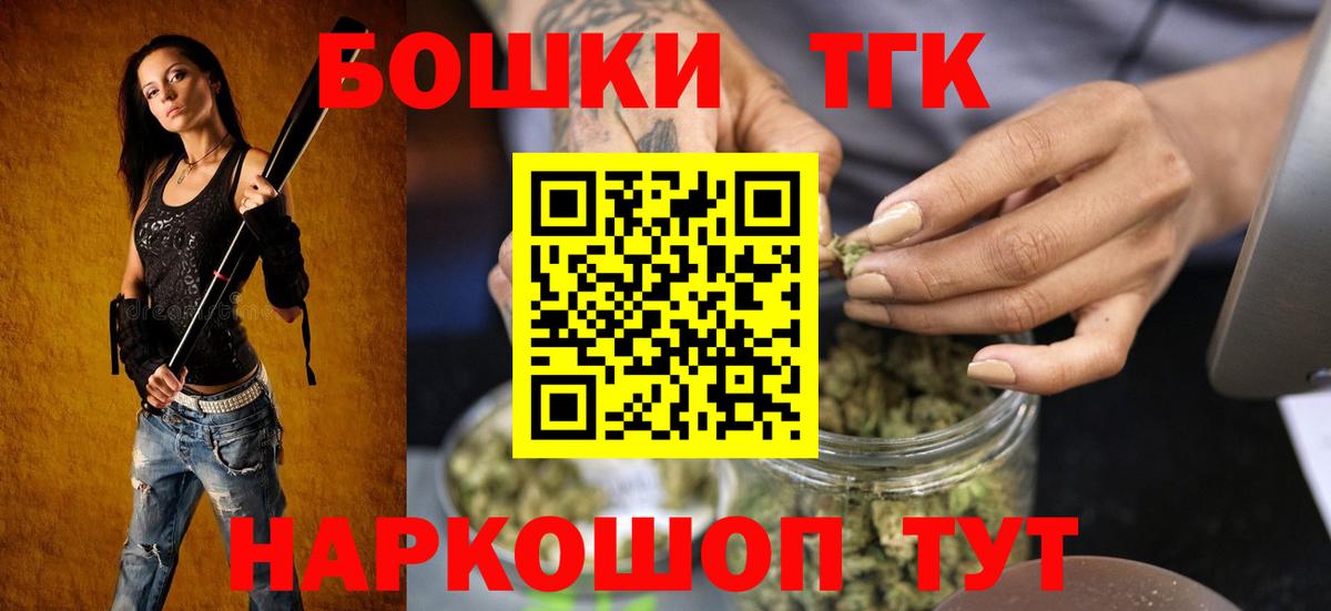 МАРИХУАНА LSD WEED  Вход с VPN  Бошки Шишки марихуана  Канабис VHQ  Ефремов 